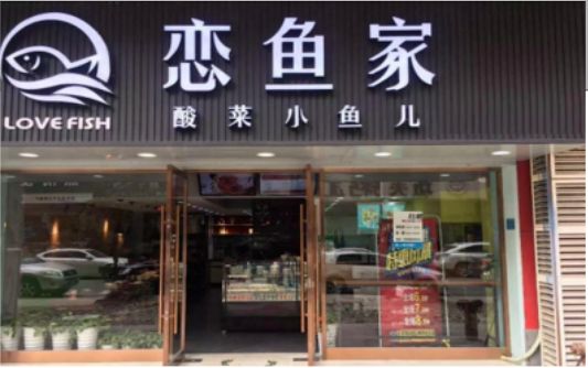 ​ 武陟选门头，如何提升店铺被发现率？