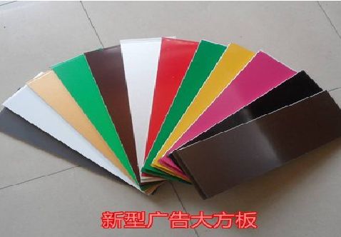 武陟大方板和铝塑板的区别在哪里？