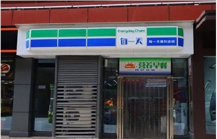武陟便利店招牌如何设计？
