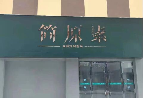 武陟多数商家选择哪种招牌？