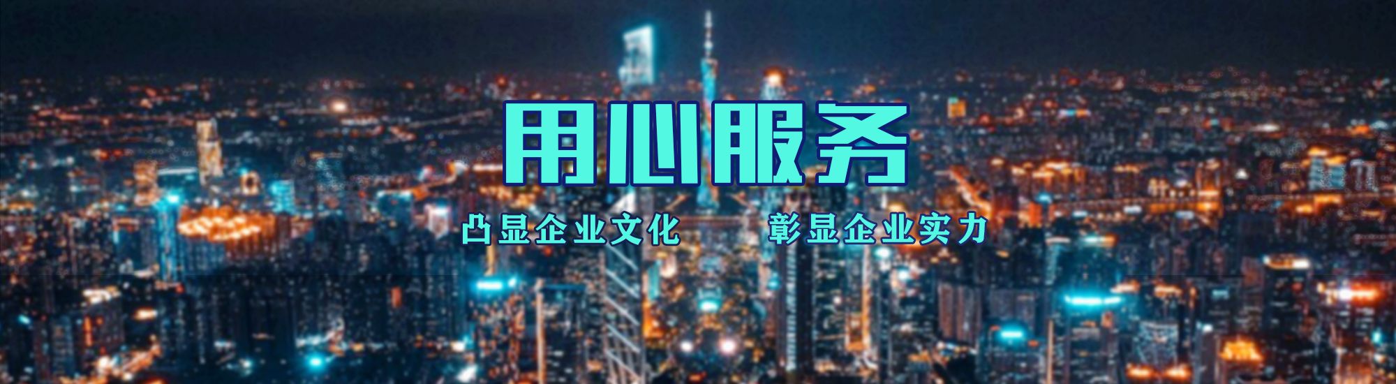 武陟店面门头招牌.