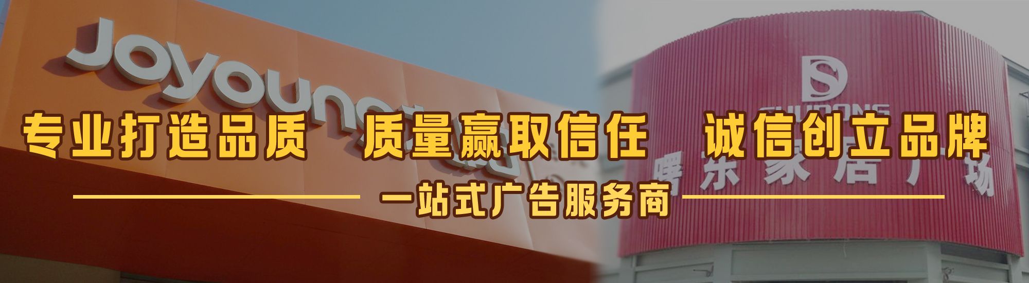 武陟店面门头招牌网