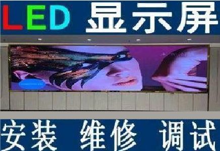 武陟LED炫彩屏招牌的优势及应用