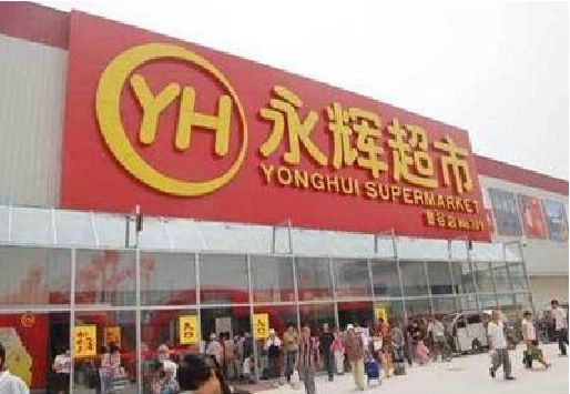 武陟生活超市门头如何设计？