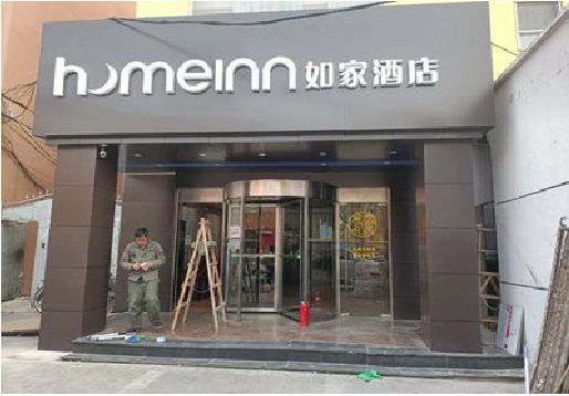 武陟铝塑板门头施工工艺。