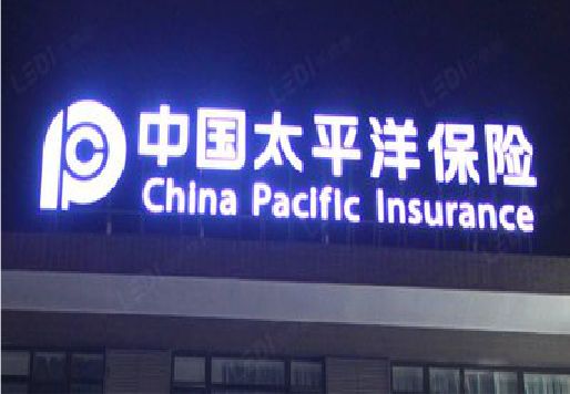 武陟发光字招牌不亮的一些原因。