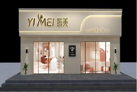 武陟美容院招牌如何设计才能脱颖而出？