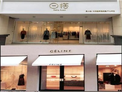 武陟商场里的服装店招牌可以怎么做？
