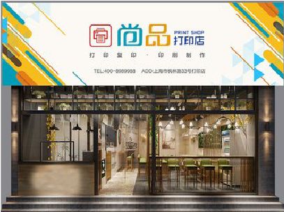 武陟广告打印店的招牌如何设计才能吸引顾客？