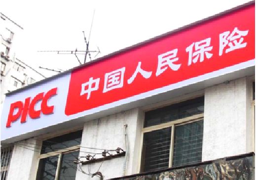武陟连锁店招牌常见的几种制作材质。