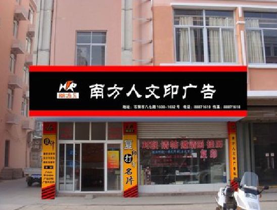 武陟广告招牌系统管理的关键。