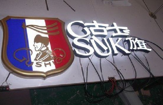武陟LED发光字招牌制作简要说明。