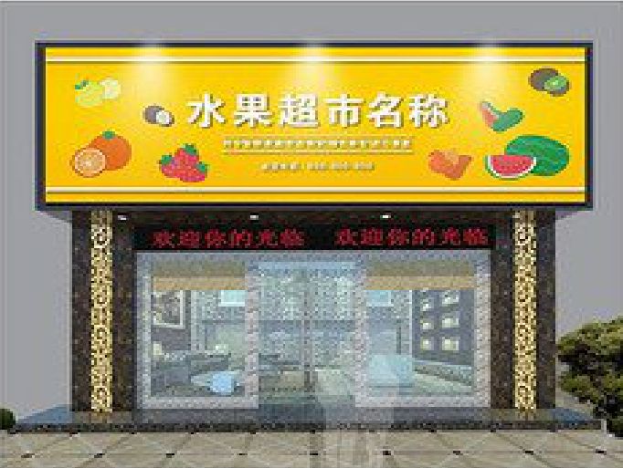 武陟门头牌匾制作厂家应该注意什么？