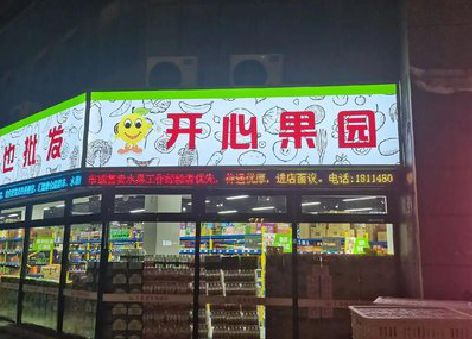 武陟门头广告灯箱制作小常识。