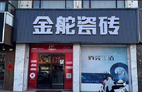 武陟门头招牌设计制作细节。