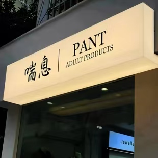 武陟户外广告对城市文化建设的作用